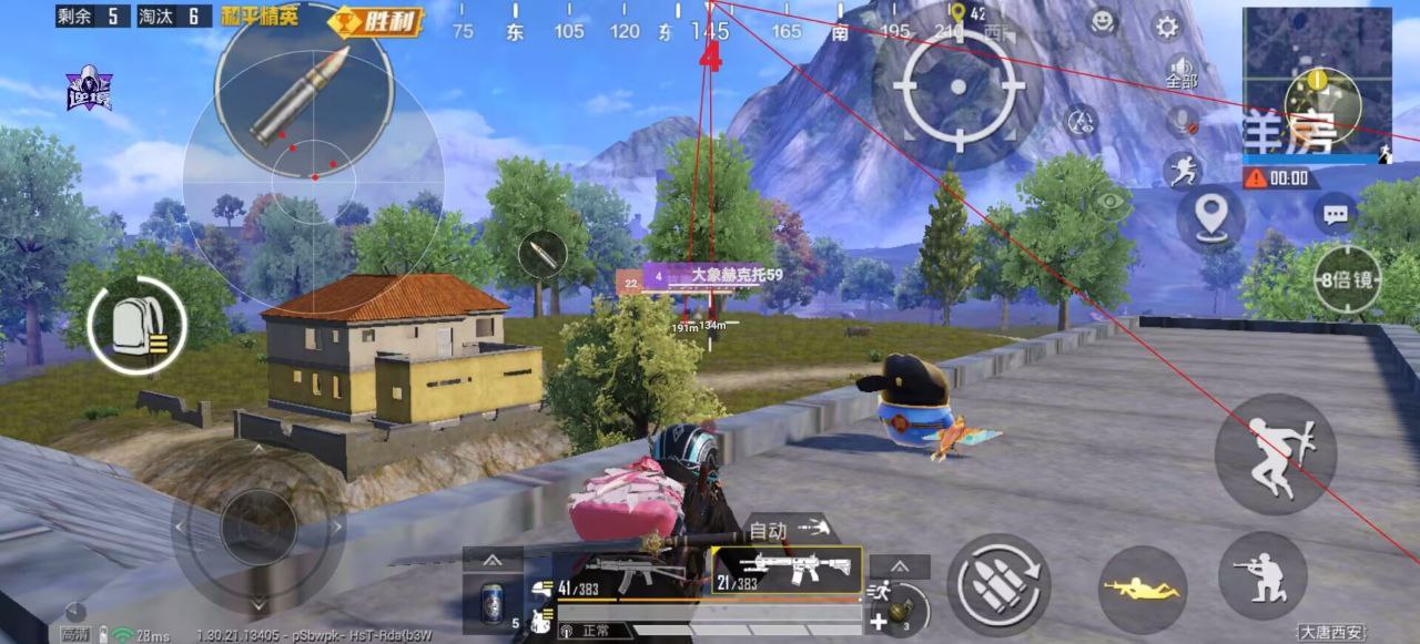 如何选择可靠的和平精英辅助？相关图片